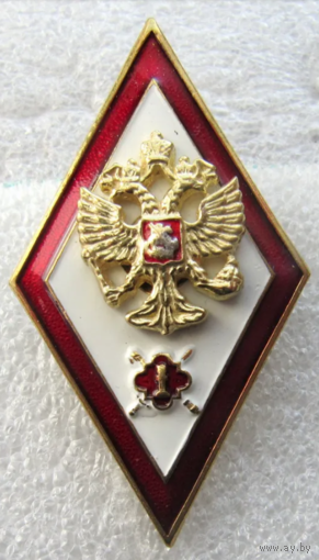 Знак Ромб Академия ФСИН Федеральная служба исполнения наказаний