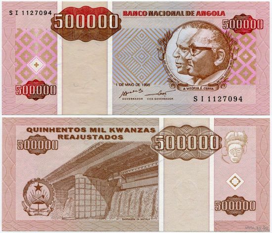 Ангола. 500000 / 500 000 кванза (образца 1995 года, P140, UNC)