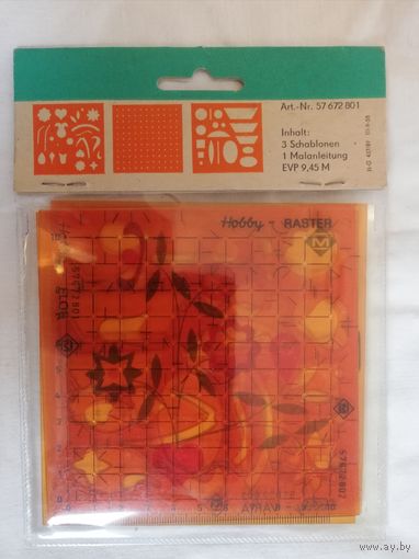 Набор трафаретов для рисования Hobby Flor,1958 г, ГДР, VEB Mantissa Dresden.