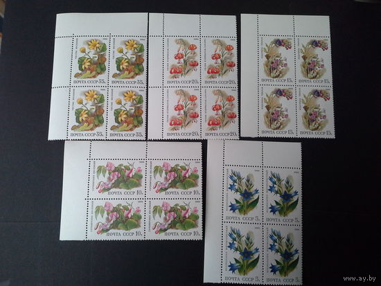 СССР 1988 серия кварт флора. будет с левым полем