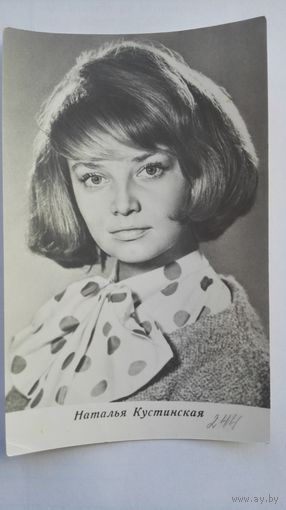 Актриса Наталья Кустинская