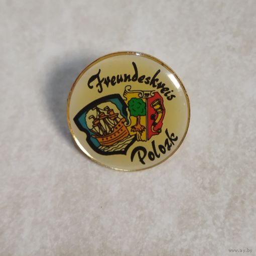 Фрачник  (Круг друзей Полоцка). Города побратимы Германия, Фридрихсхафене.