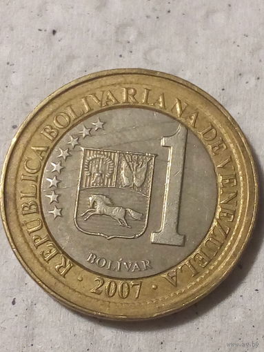 1 боливар Венесуэла 2007 год