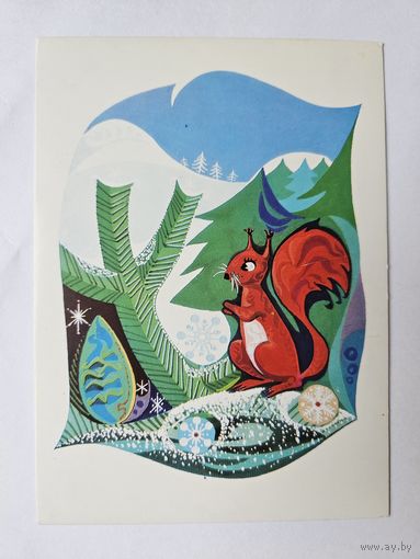 Аликсиев с новым годом Болгария Белка