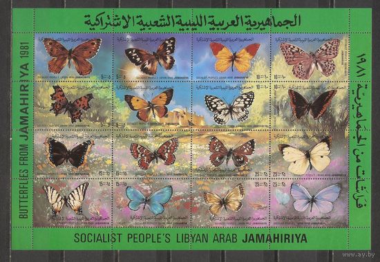ФФ3 Ливия 1981 Бабочки
