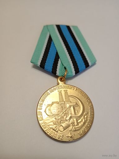 За освоение недр и развитие нгк западной Сибири, копия