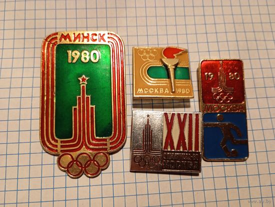Значки Олимпиада 4шт