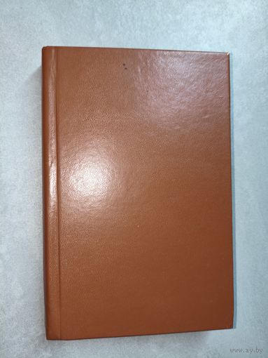 Арчибальд Кронин "Цитадель"