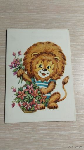 Открытка СССР