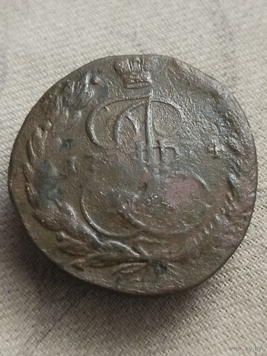 Распродажа - 5 копеек 1774г.,РИ,ЕКАТЕРИНА 2