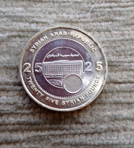 Werty71 Сирия 25 фунтов 2003 биметалл 1 1