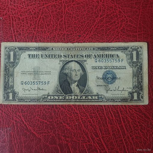 1 доллар 1935 г. Серебряный сертификат. F
