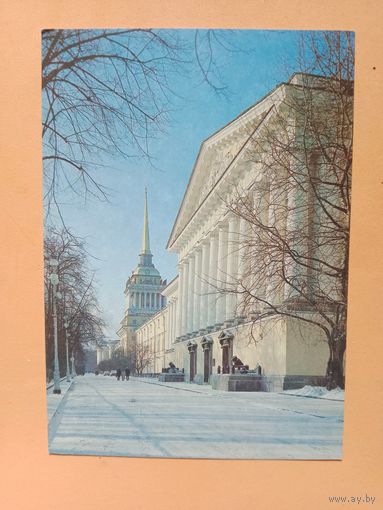 Открытка 1990