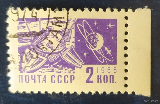 СССР 1966 11 стандарт офсет, 1 из 12.