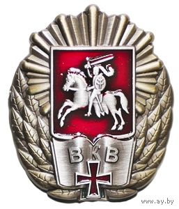 Витебское кадетское училище