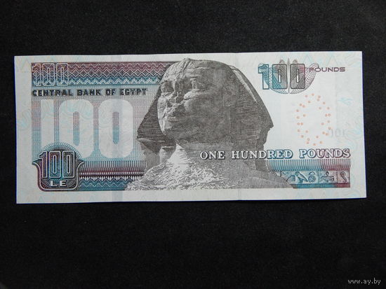 Египет 100 фунтов 2022г.AU