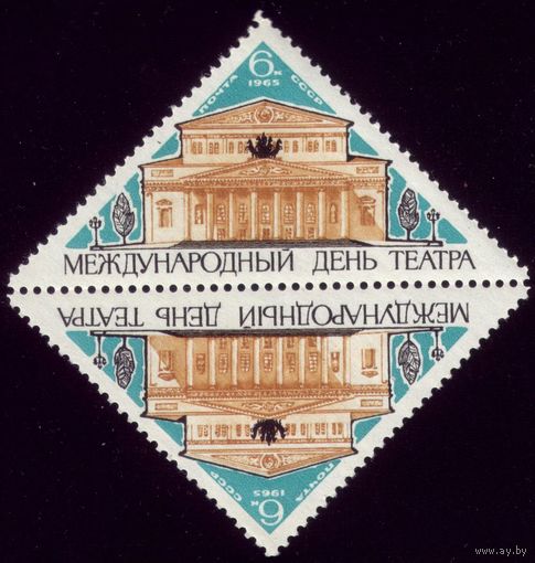 Тет-беш 1965 год День театра 3119