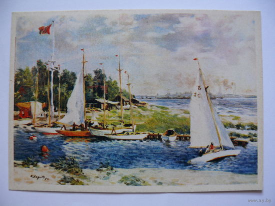 Сагритс Р., Яхтклуб, 1958, Таллин, чистая (спорт).