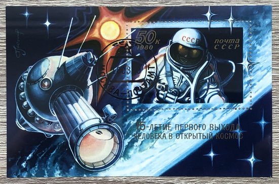 15 лет выходу человека в открытый космос