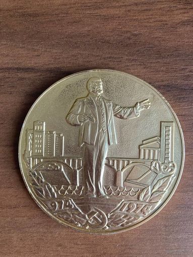 Настольная медаль. Витебск 974. 1000 лет Витебску 974-1974 г.г.
