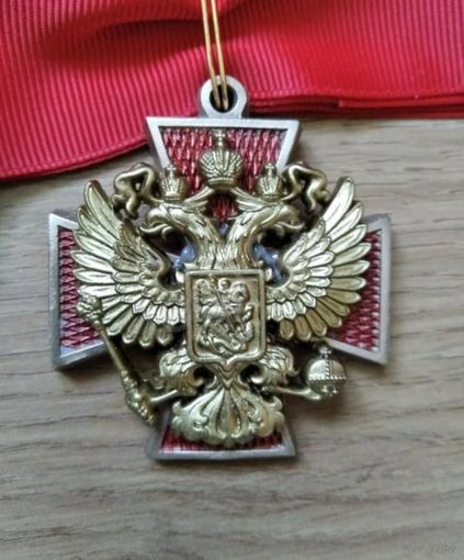 Знак Ордена "За заслуги перед отечеством" 2-3 степени