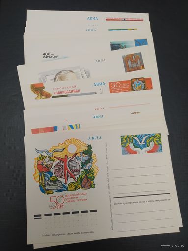 ПК с ОМ. СССР. 50 шт., все разные