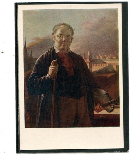 В.А. Тропинин. Автопортрет. Изд.1957