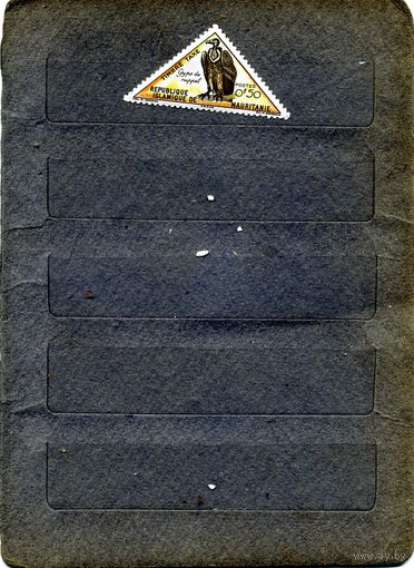 МАВРИТАНИЯ, 1963,  ПТИЦЫ *  1м, с накл