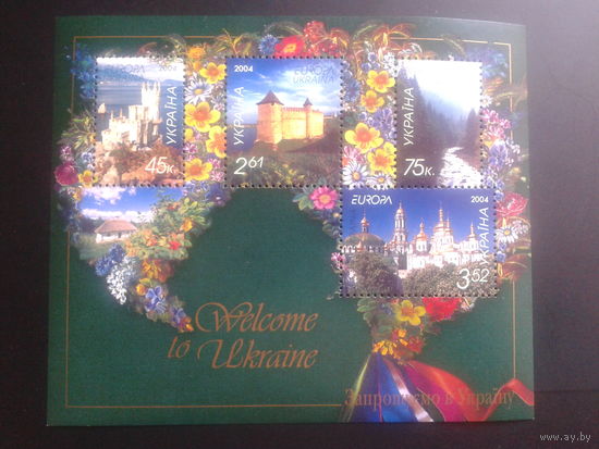 Украина 2004 Европа** Блок
