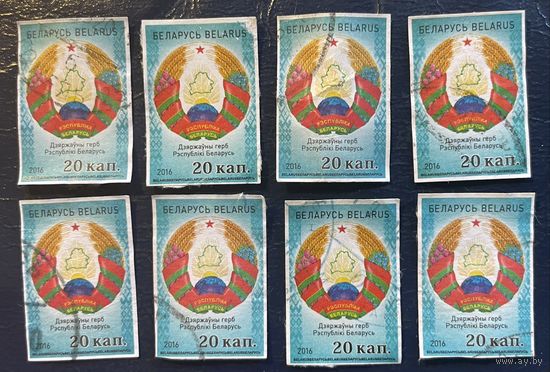 ЦІКАВІЦЬ АБМЕН! 2016, герб РБ, 20 капеек