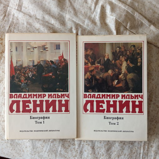 Книга 2 ТОМА Ленин Владимир Ильич.