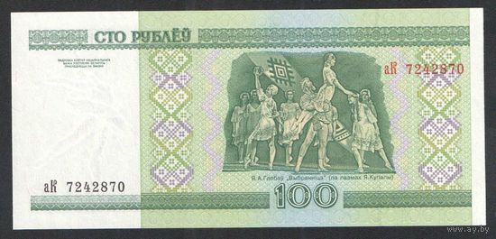 100 рублей 2000 года. Серия аК - UNC