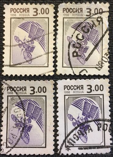 ЦІКАВІЦЬ АБМЕН! 1998, спутнік сувязі "Промень", 3 руб
