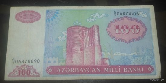 100 Манат 1993 год Азербайджан