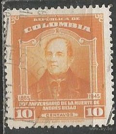 Колумбия. Андрес Бельо. Писатель. 1946г. Mi#494.