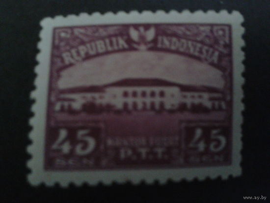 Индонезия 1953 стандарт, главпочтамт