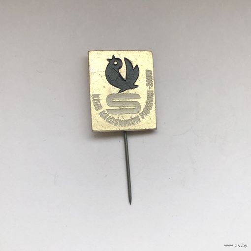 Klub milosnikow pijsenski zmw Польша