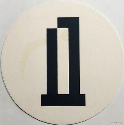 Подставку бара  "Молодость". Гродно.