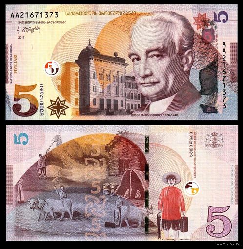 Грузия 5 лари образца 2017 года UNC p76 серия АА