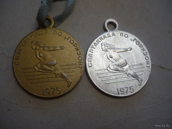 Спартакиада ПО "Горизонт" 1975
