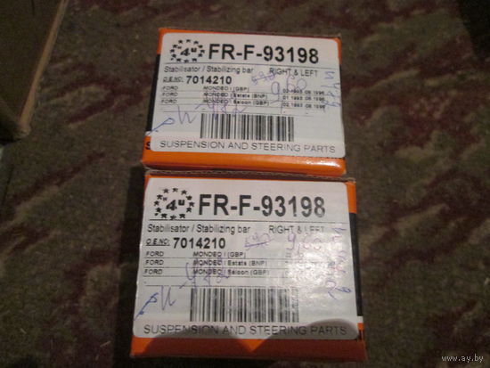 Лот 1267. 4U FR-F-93198 - ТЯГА СТАБИЛИЗАТОРА ЗАДНЕЙ ПОДВЕСКИ FORD MONDEO I 1993-1996. Старт с 10 рублей!