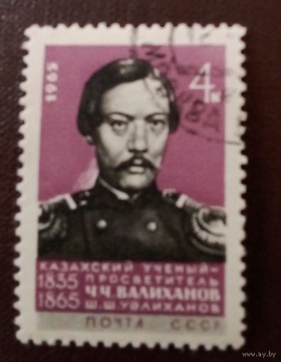 Ссср