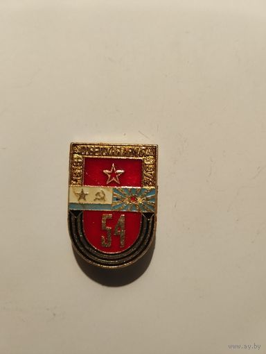 Советская армия 54 года