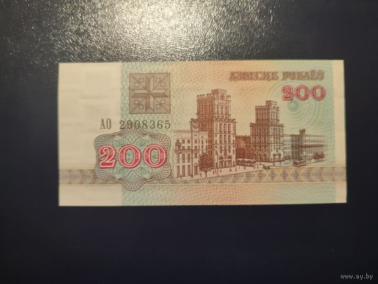 200 руб. серии АО 1992 года UNC (распродажа, есть много других интересных лотов)