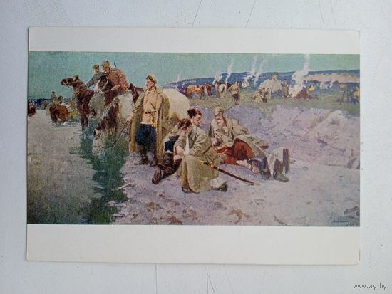 1958. Соколов. Костры походные