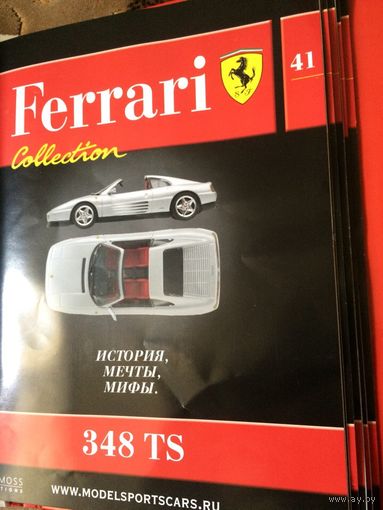 Ferrari. Журналы (список в теме).