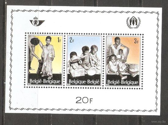 КГ Бельгия 1967 Дети