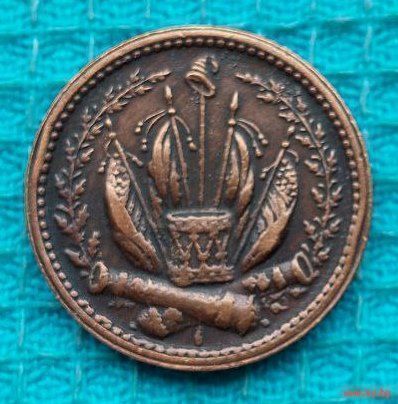 США 1 цент 1863 года. Гражданская война. Индеец. Памятный цент "Битва при Чикамауге". Предложи свою цену или обмен!