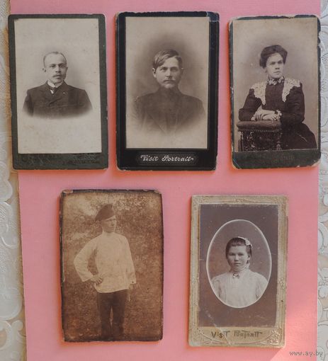 Фото визит-портрет "Дамы и господа", до 1917 г.