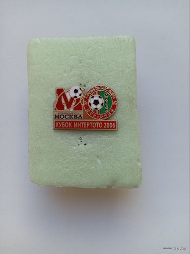 ФК Москва-МТЗ РИПО-Кубок Интертото-2006